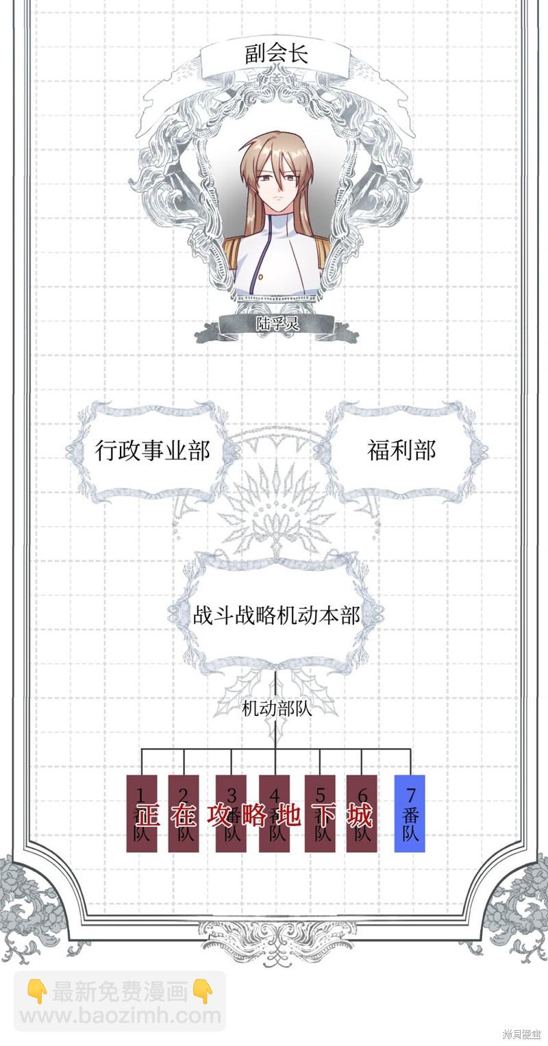 第40话50
