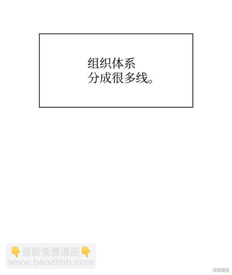 第40话51