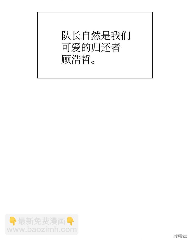 第40话54