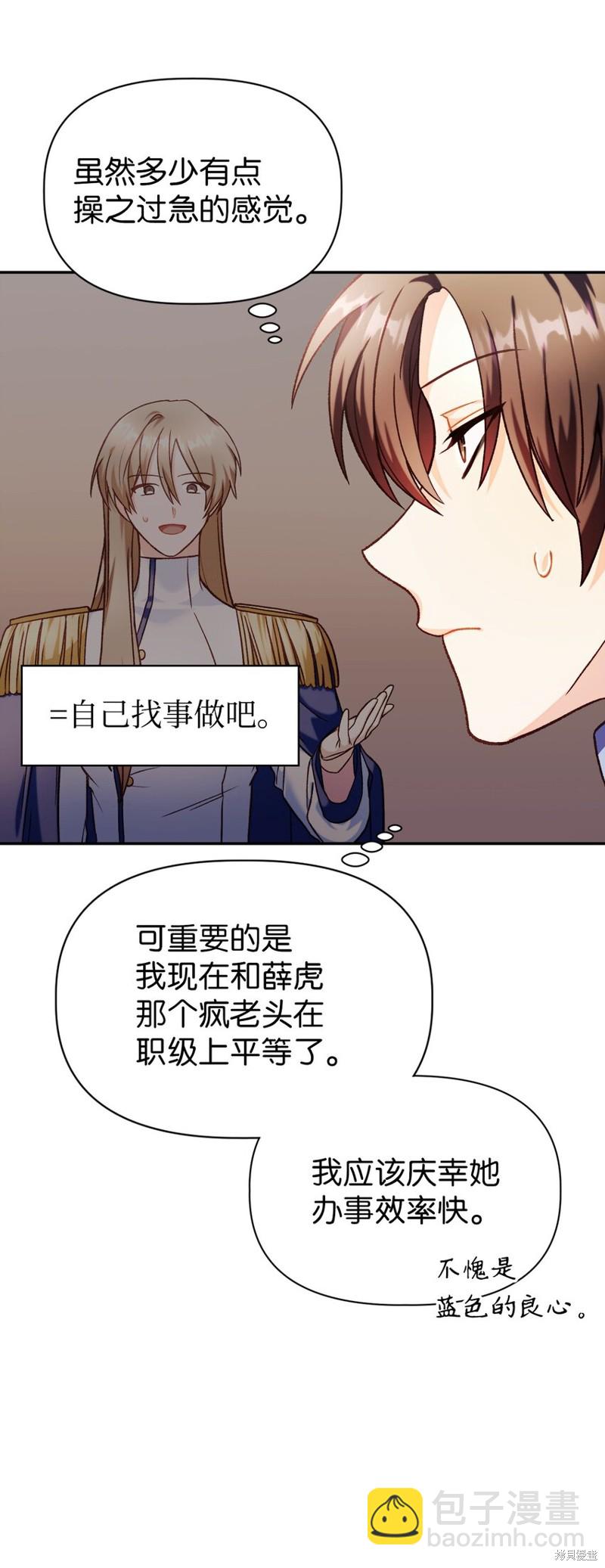 第40话58