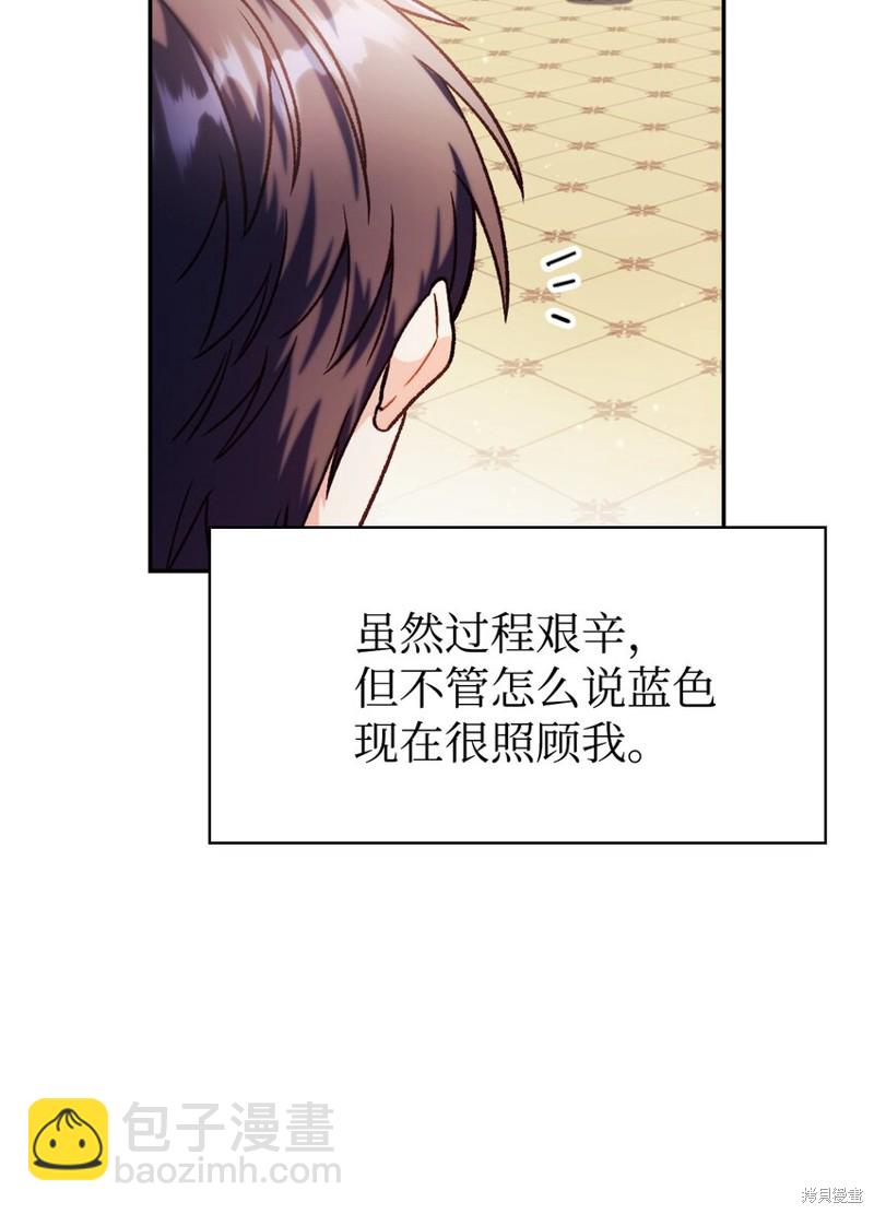 第40话60