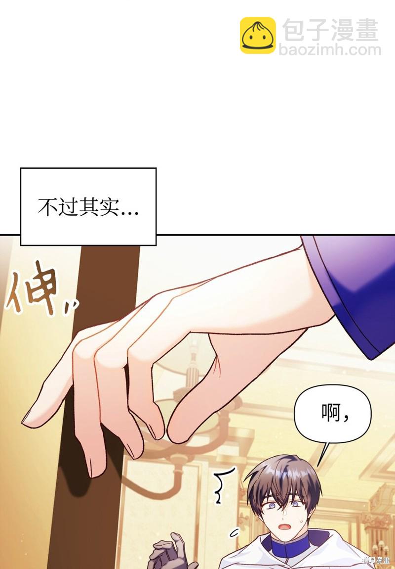 第40话61