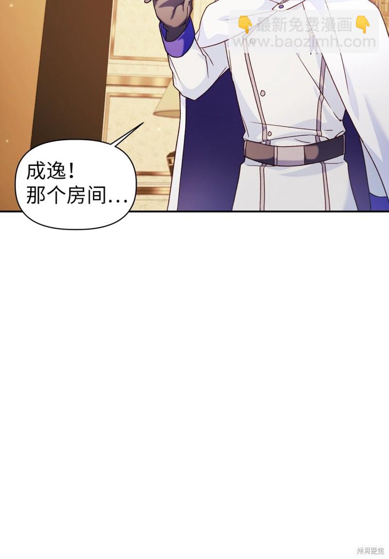 第40话62