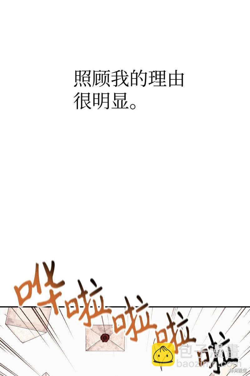 第40话64