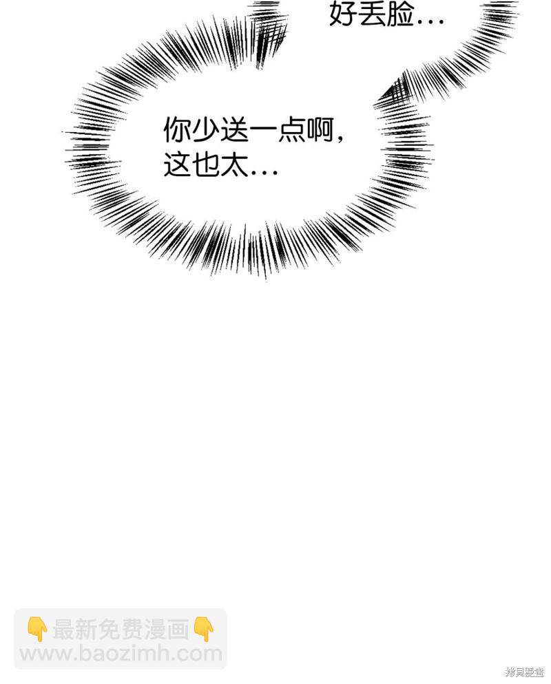第40话68