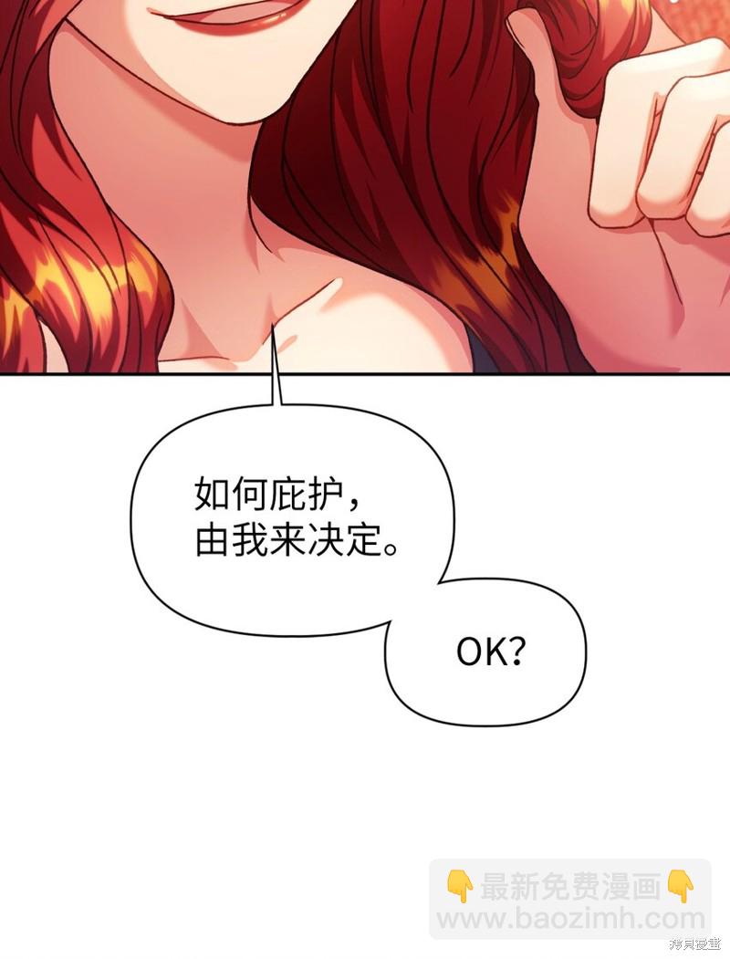 第40话7