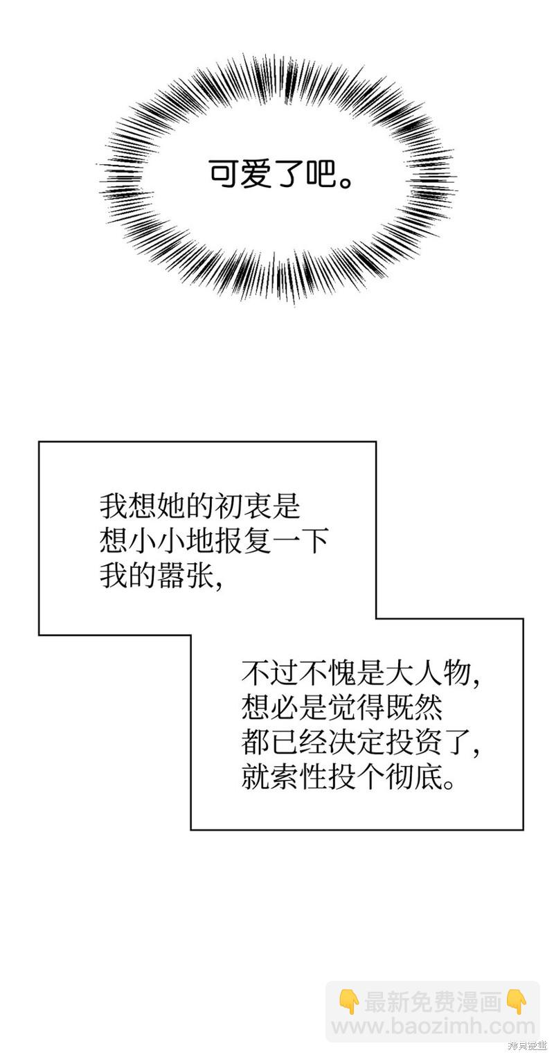 第40话70