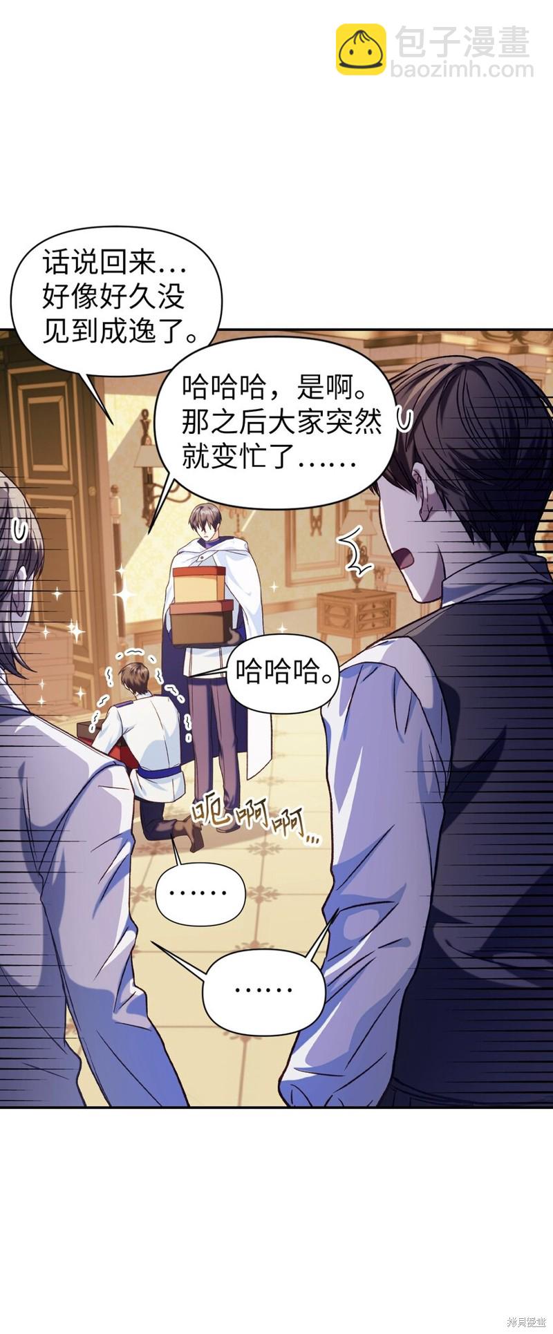 第40话71