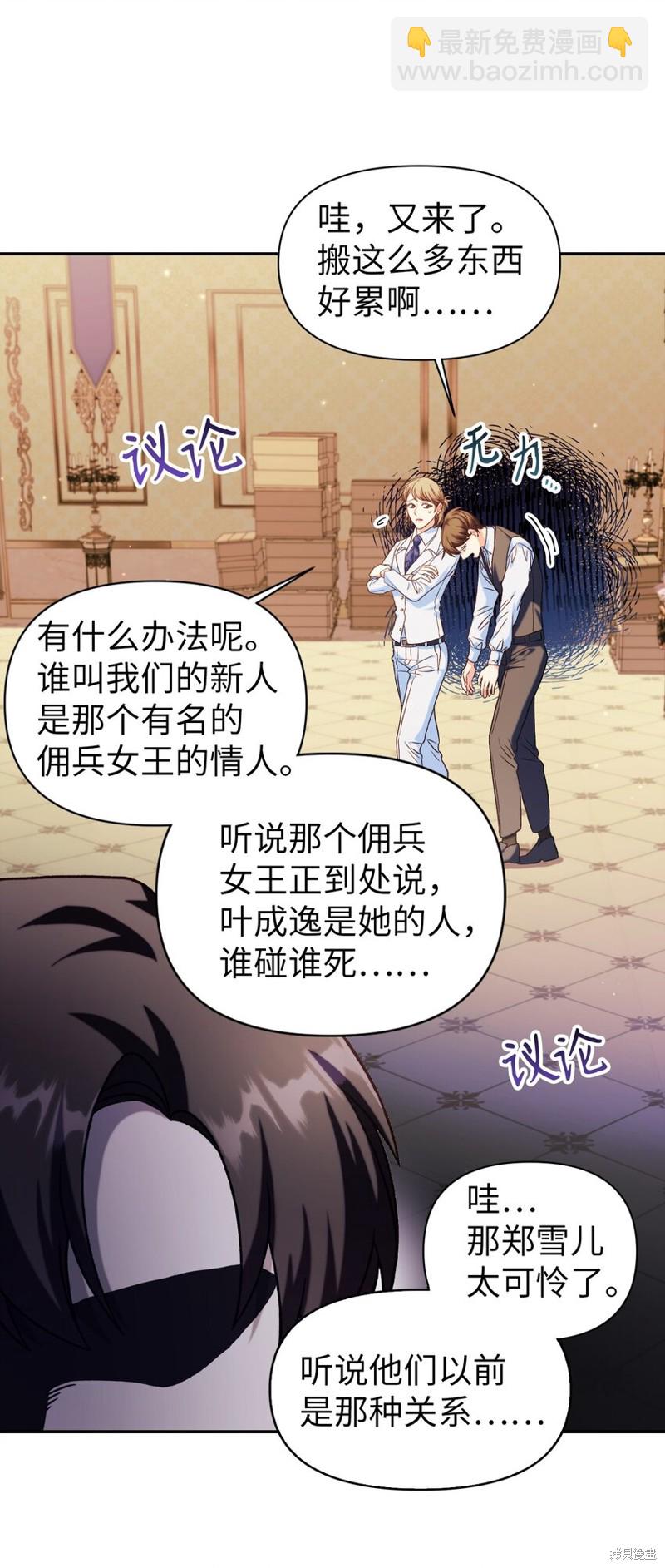 第40话73
