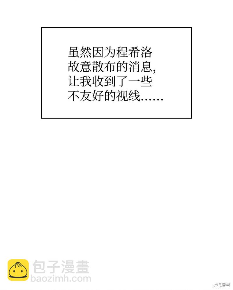 第40话74