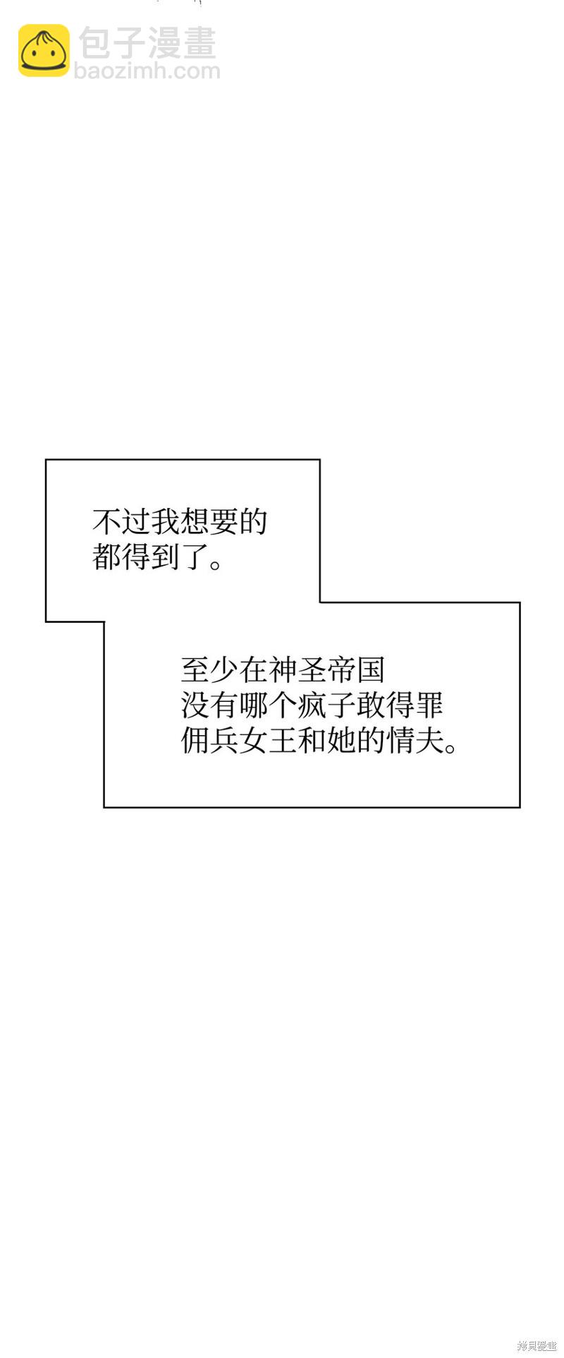 第40话76