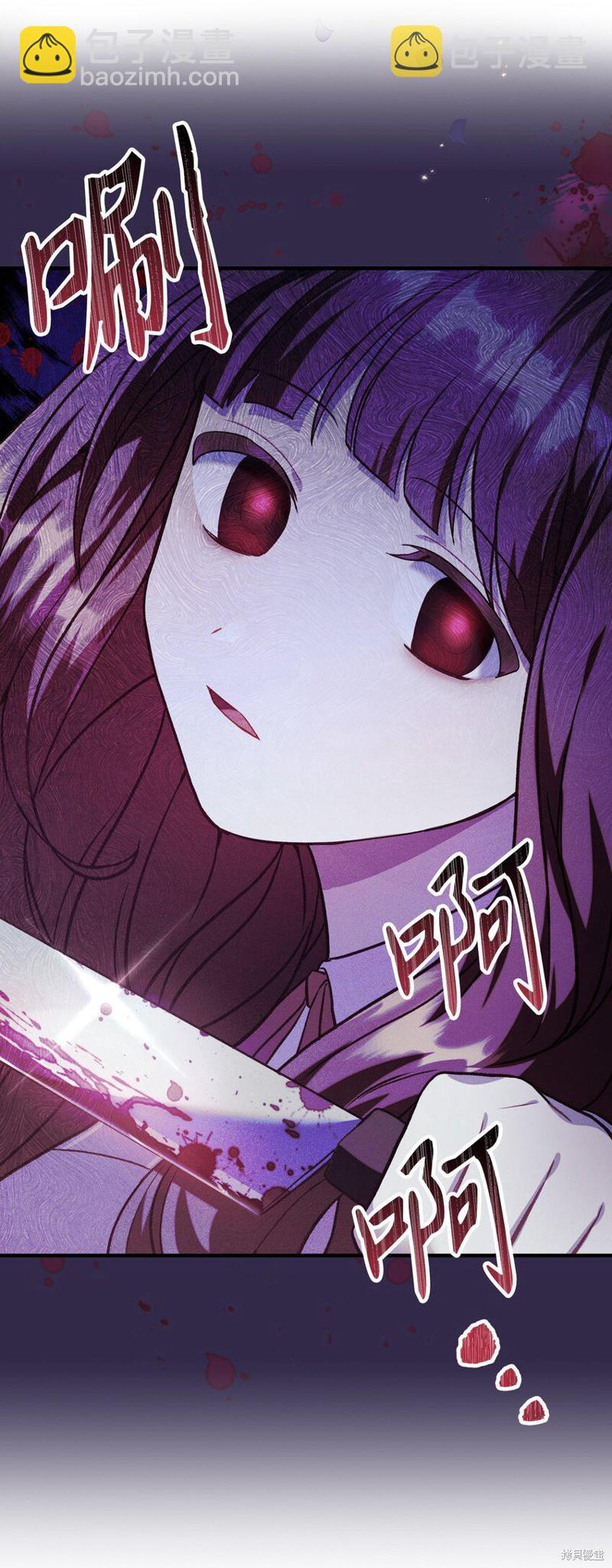 第40话80