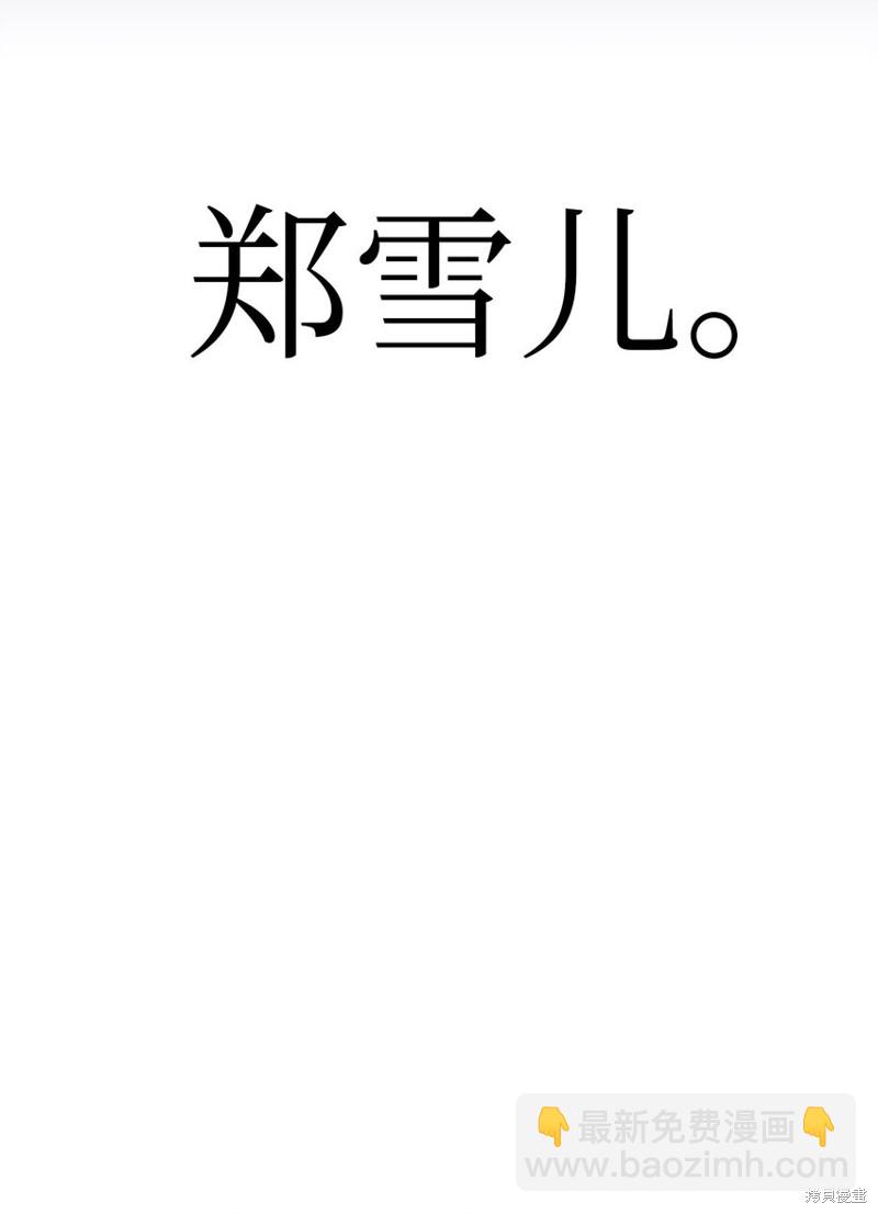 第40话81