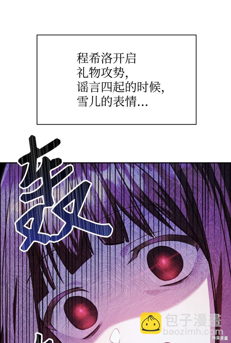 第40话82