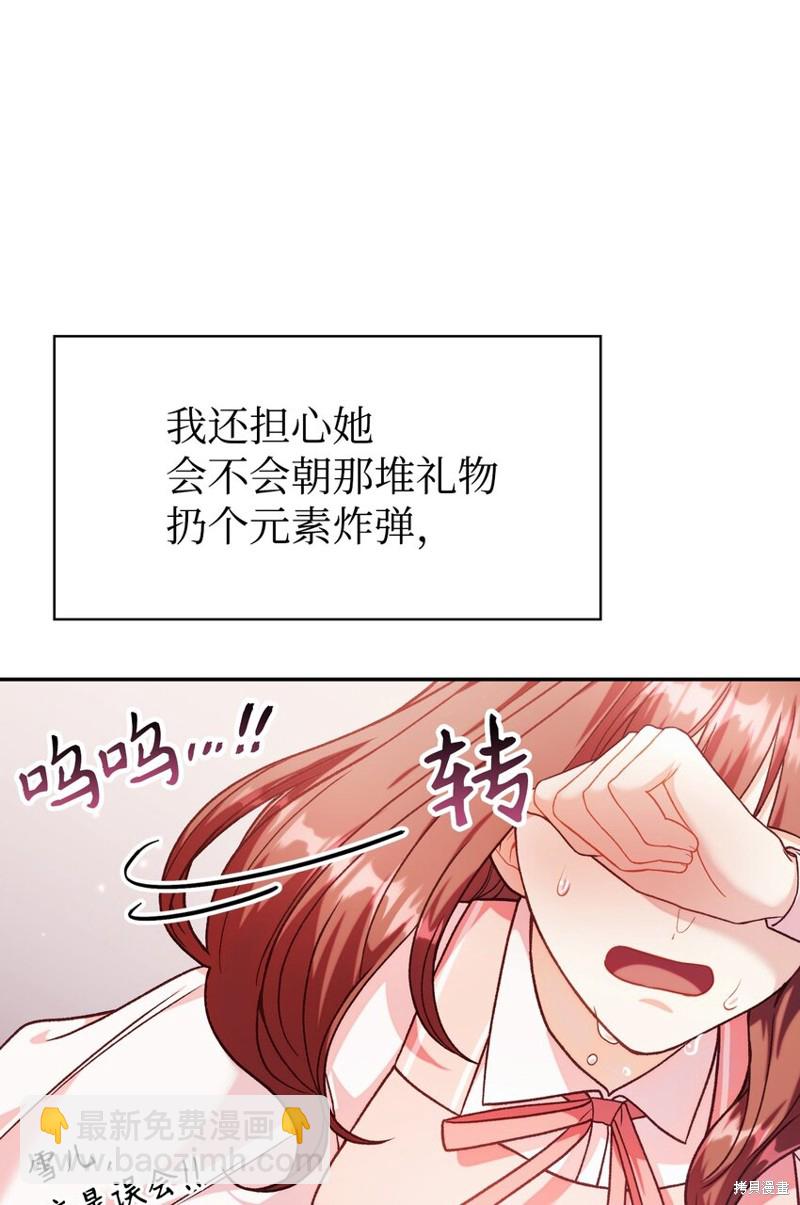 第40话84