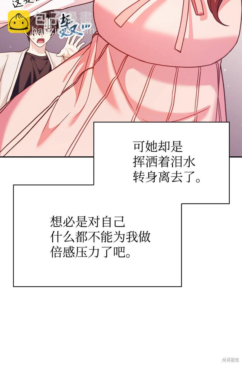 第40话85