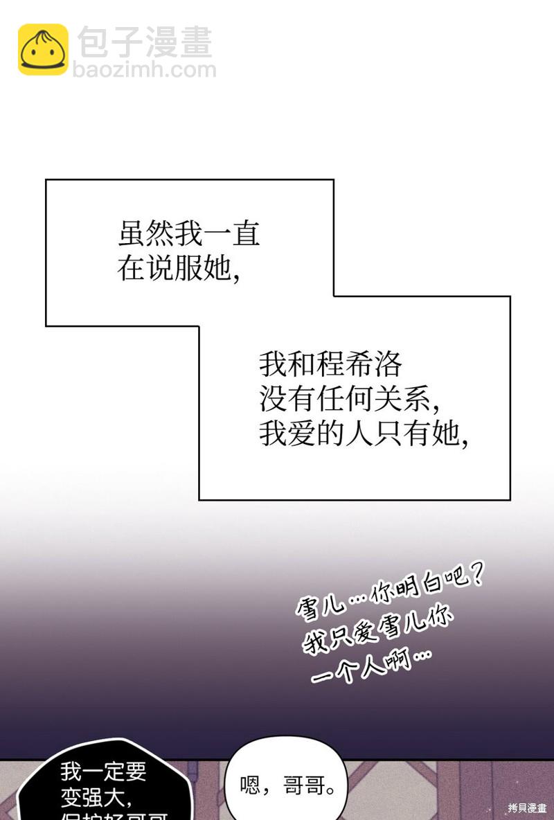 第40话86