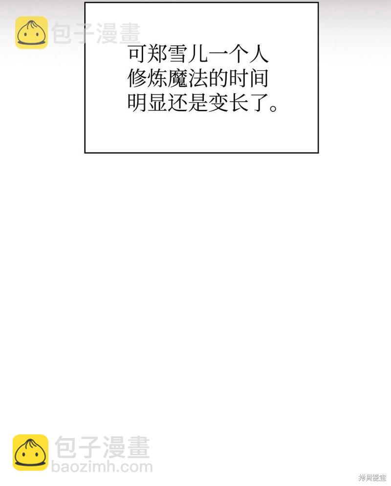 第40话88