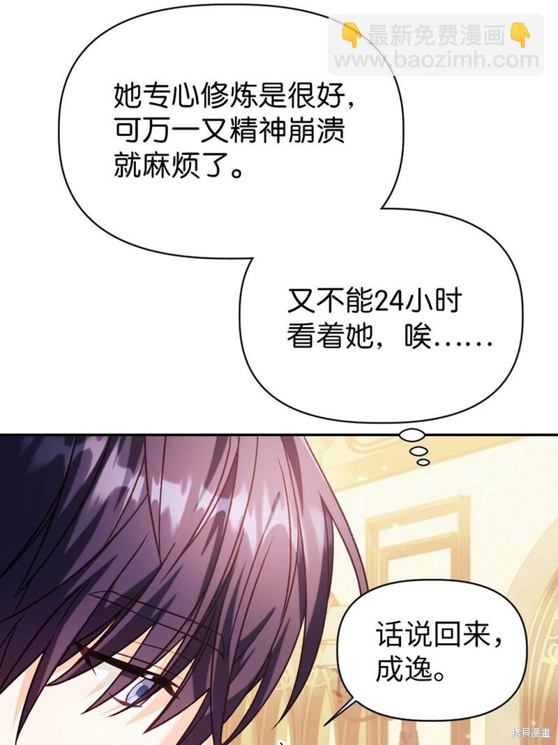 第40话89