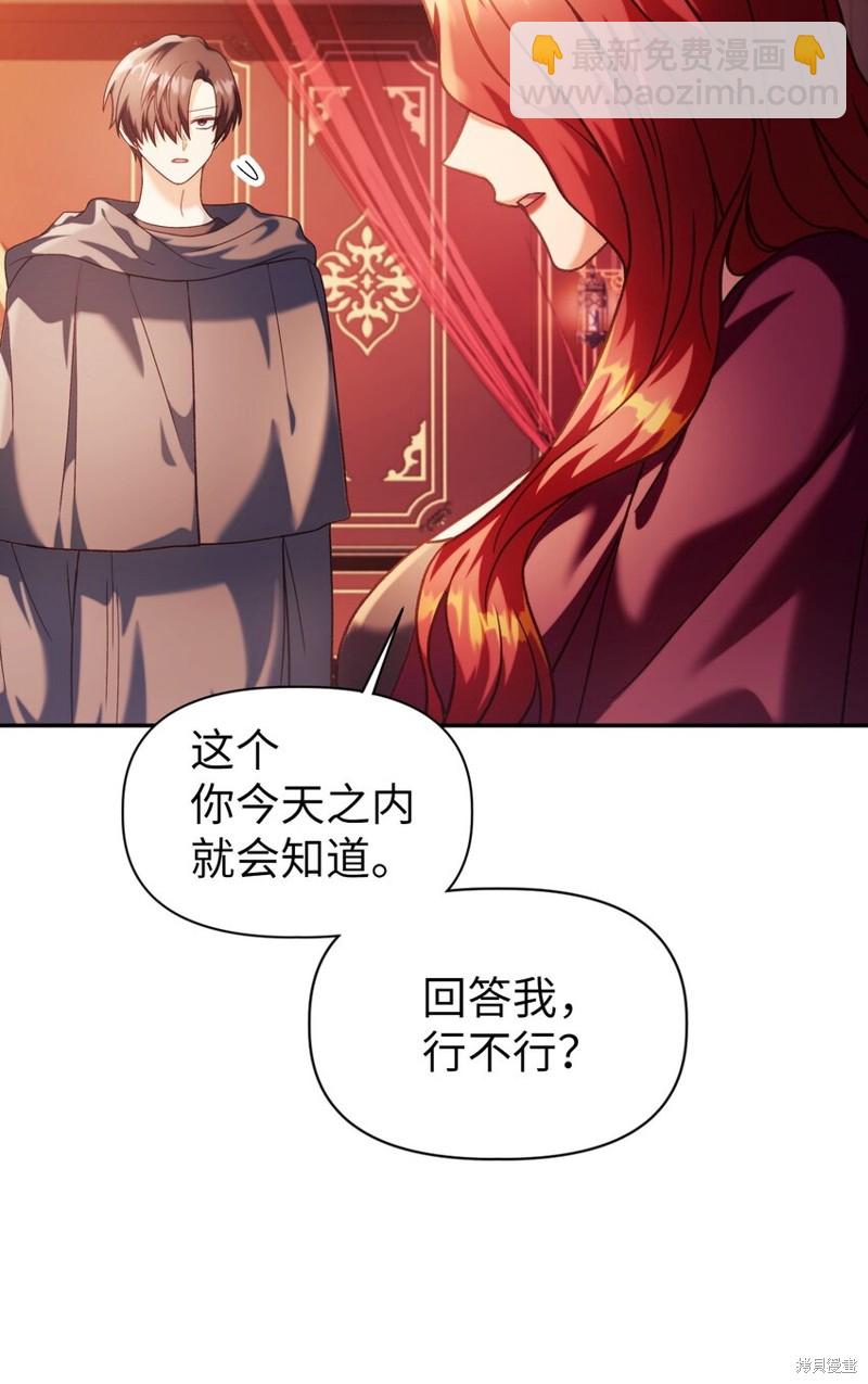 第40话9