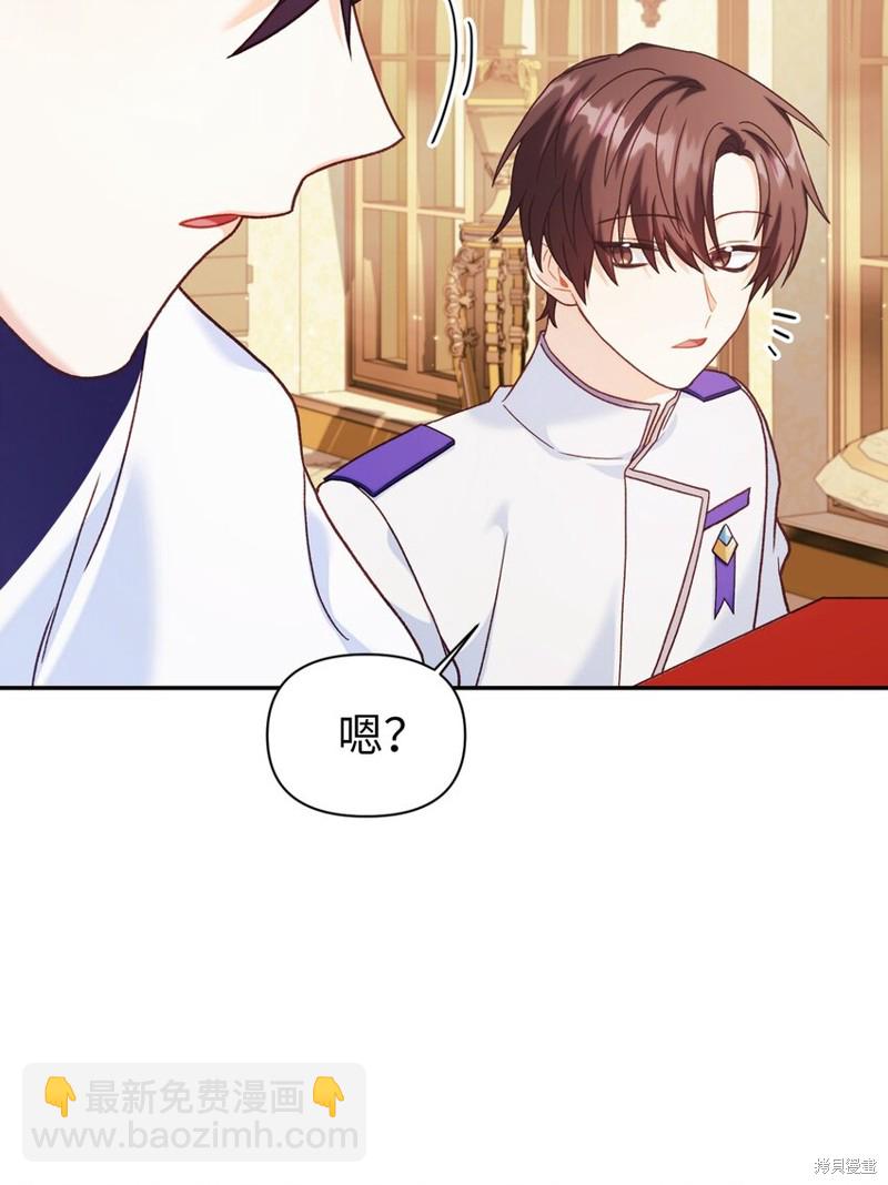 第40话90