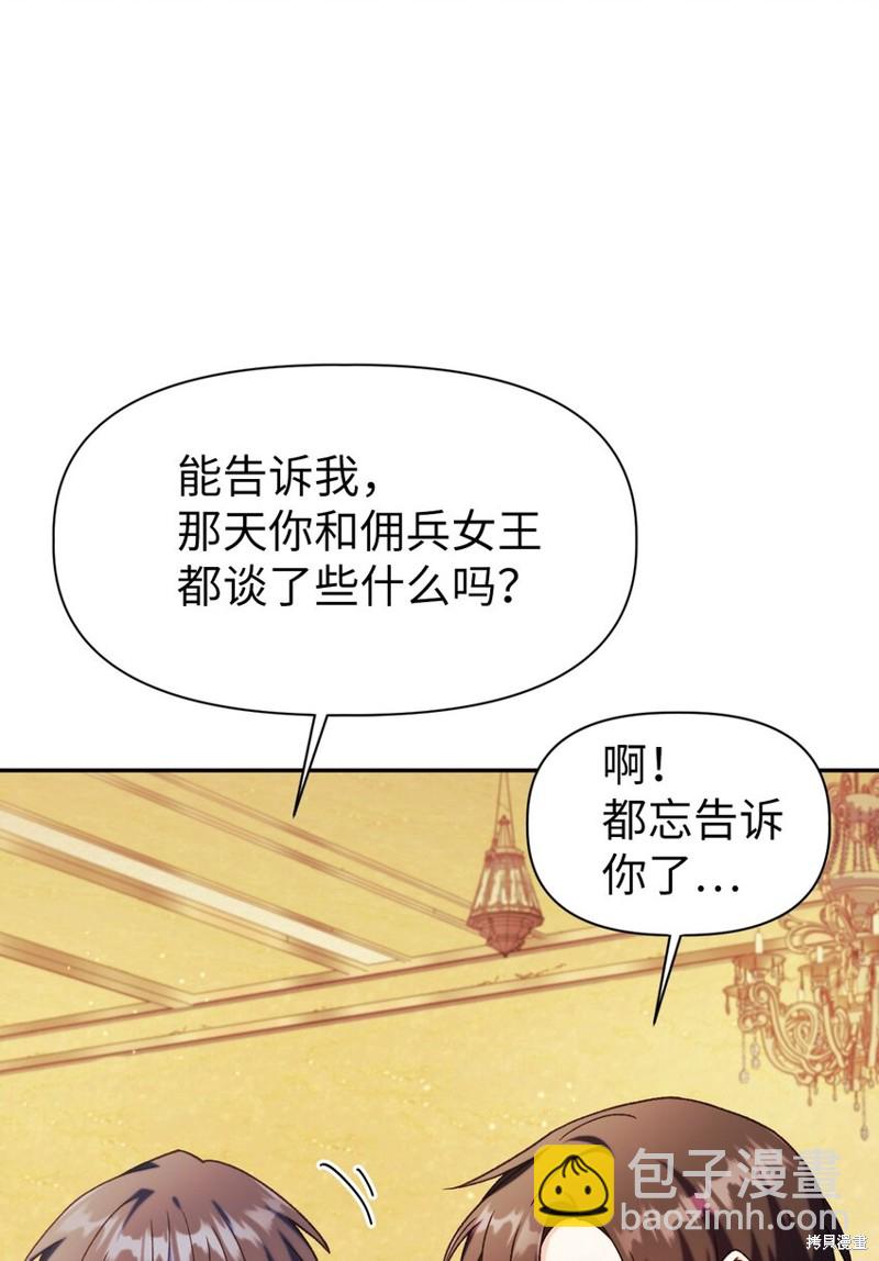 第40话91