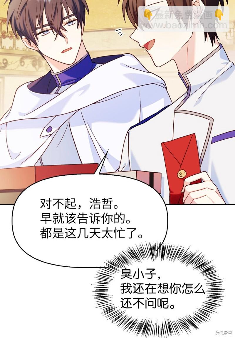 第40话92