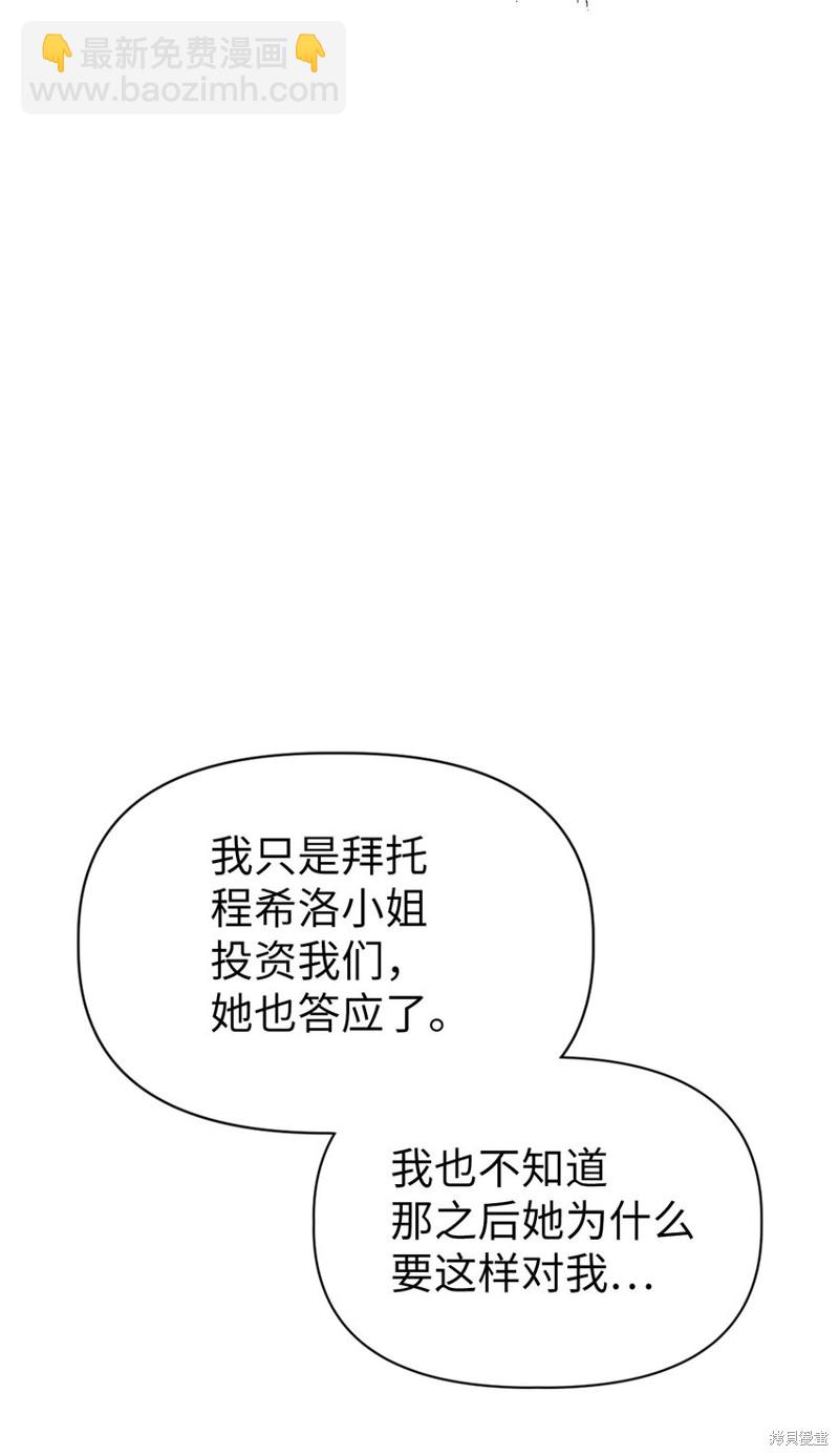 第40话93