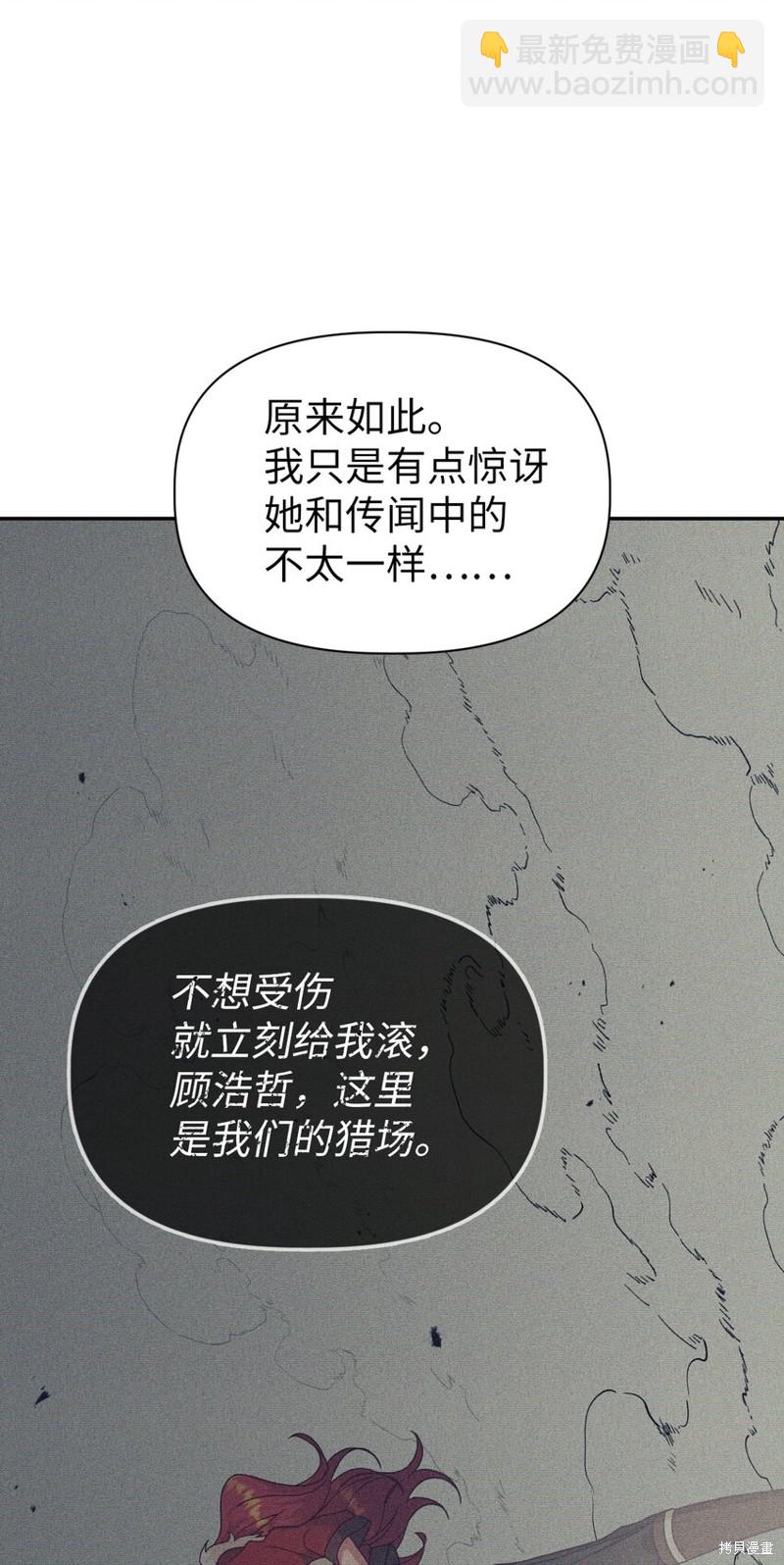 第40话95