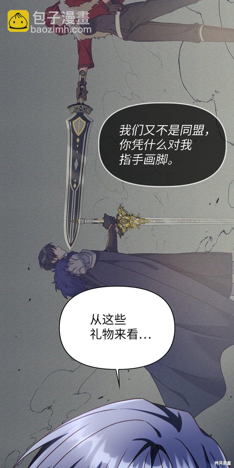 第40话96