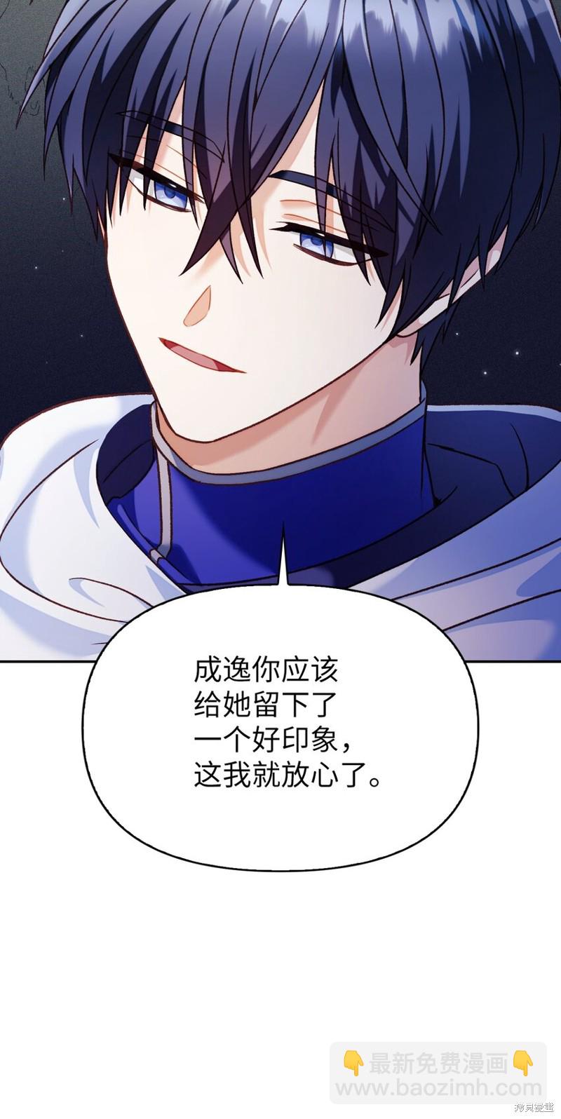 第40话97