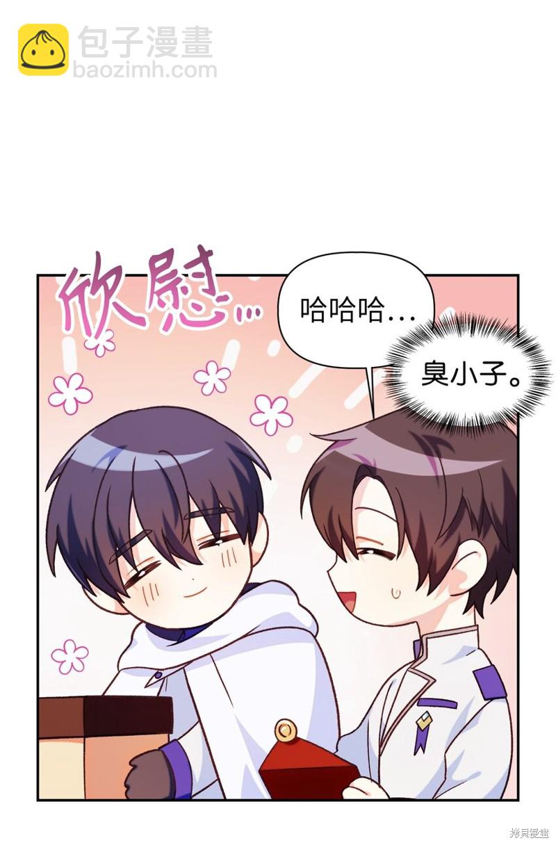 第40话98