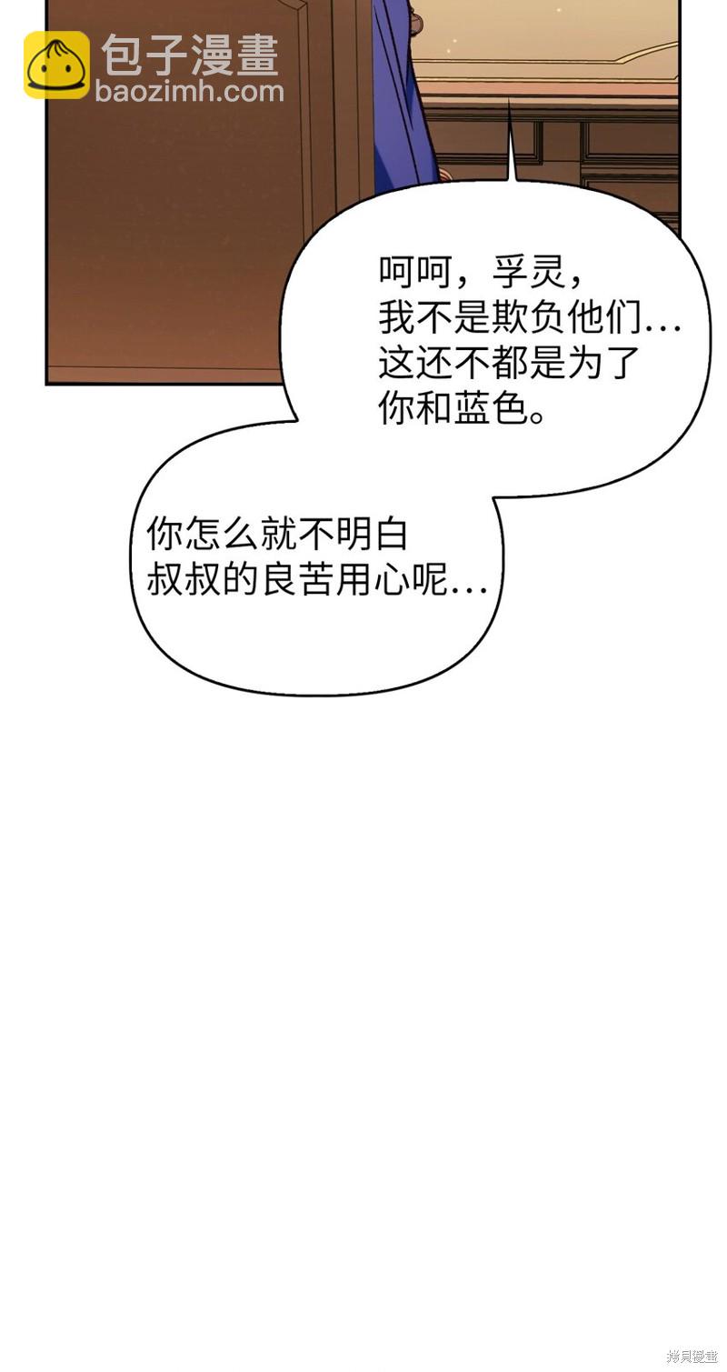 第41话10