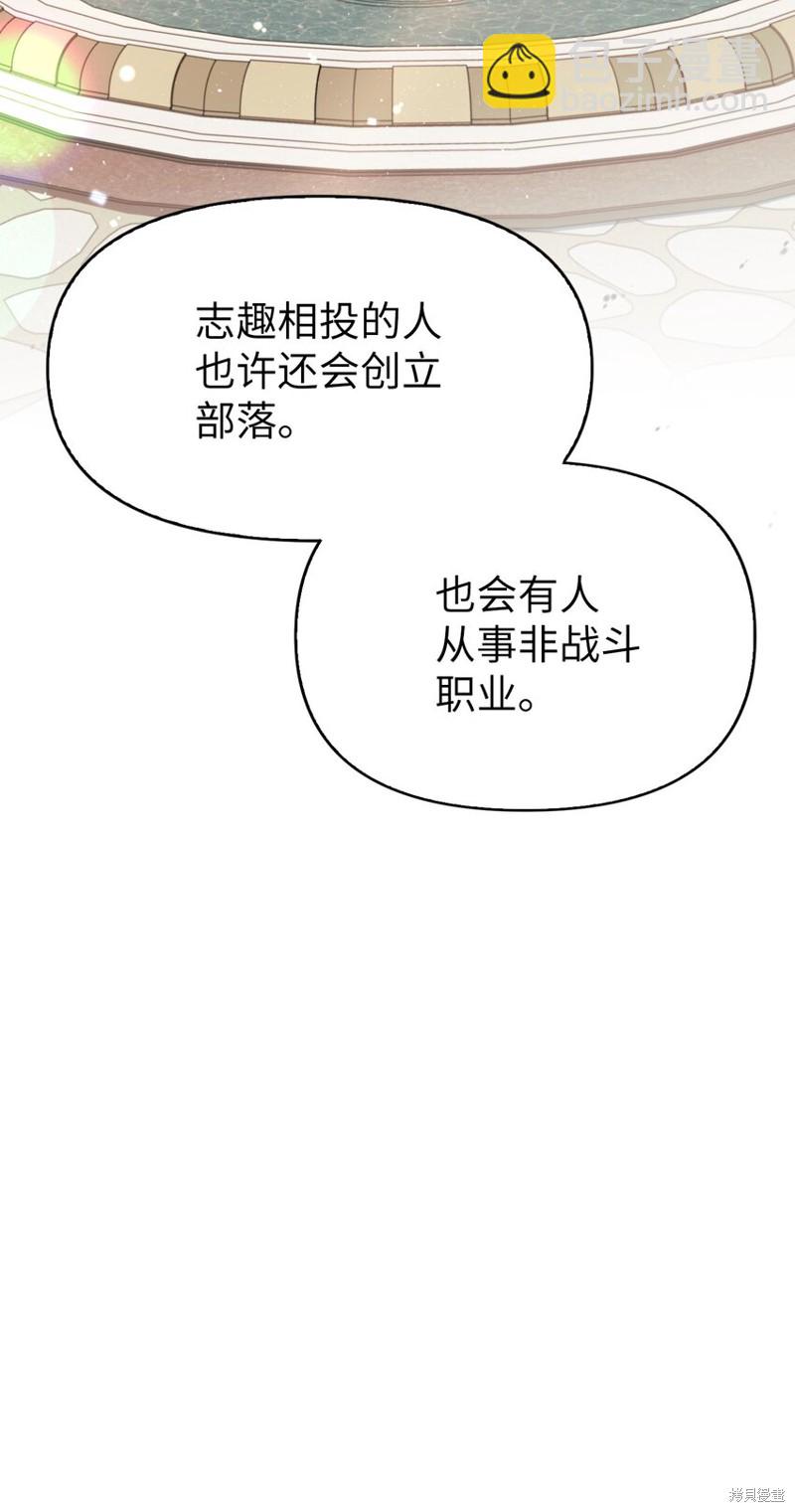 第41话108