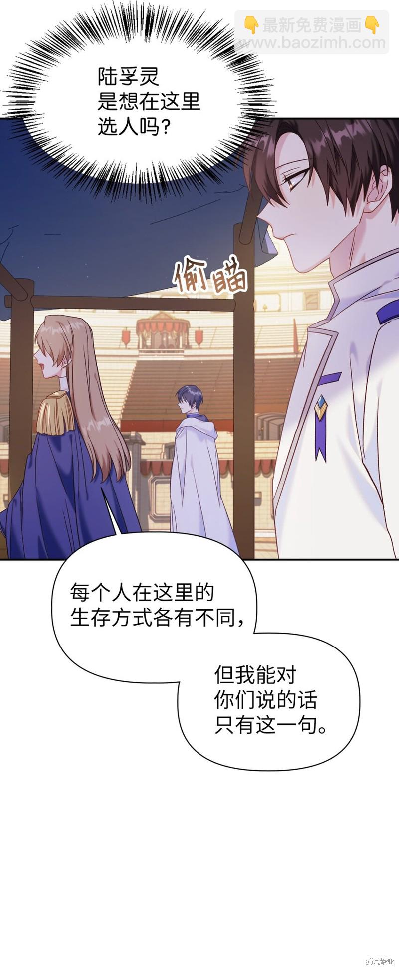 第41话109