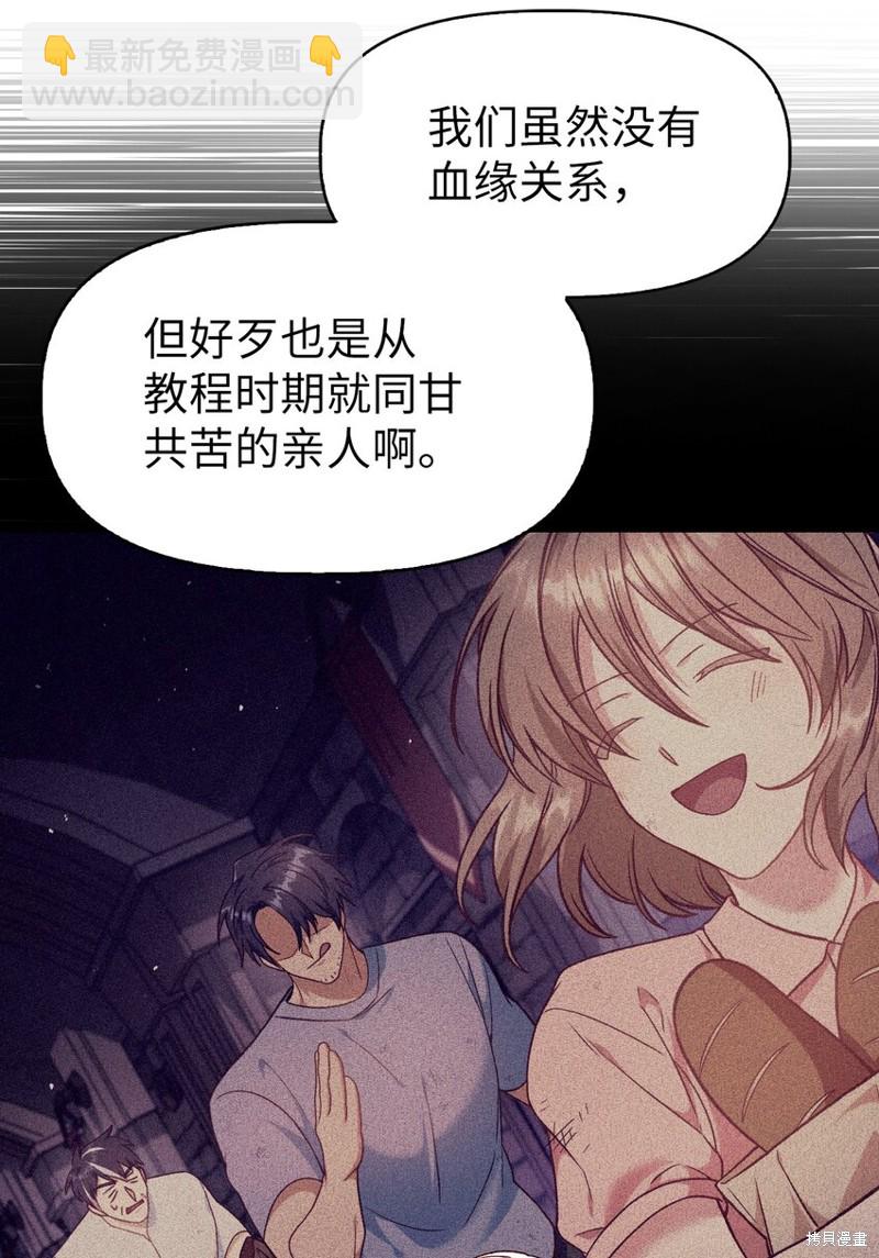 第41话11