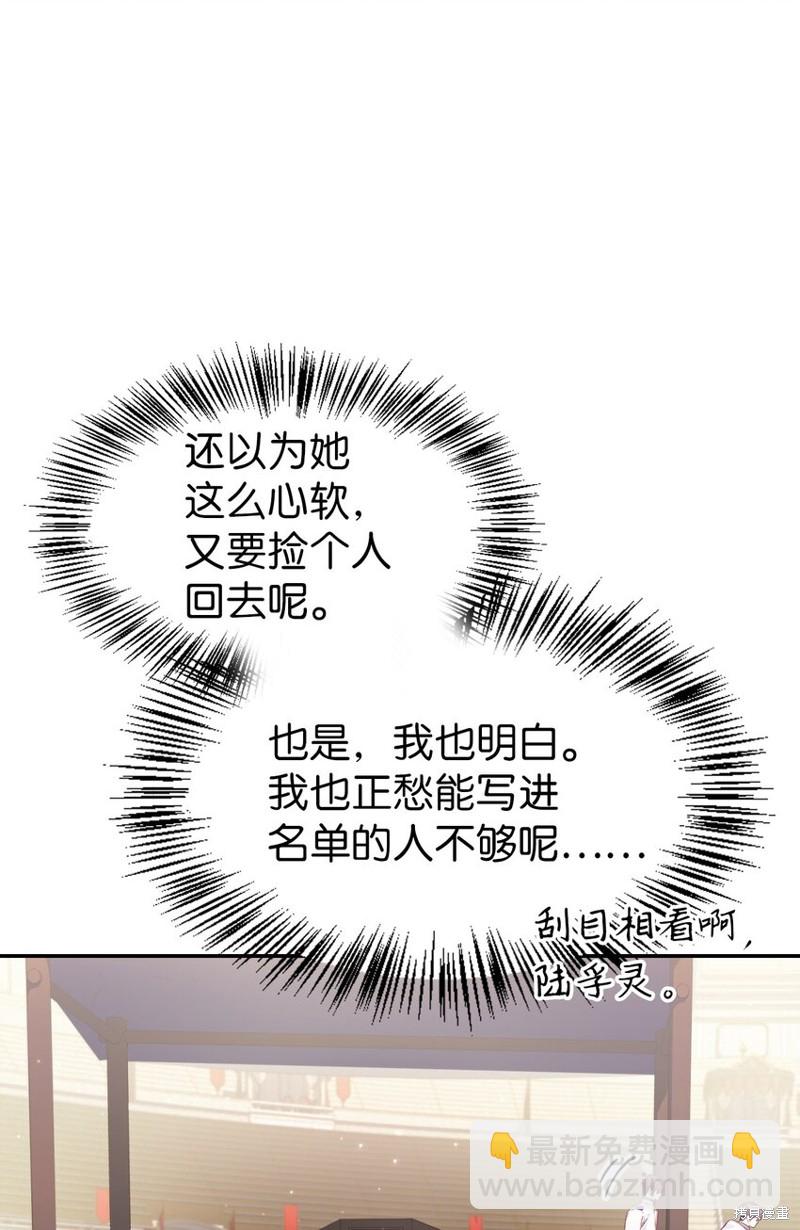 第41话114