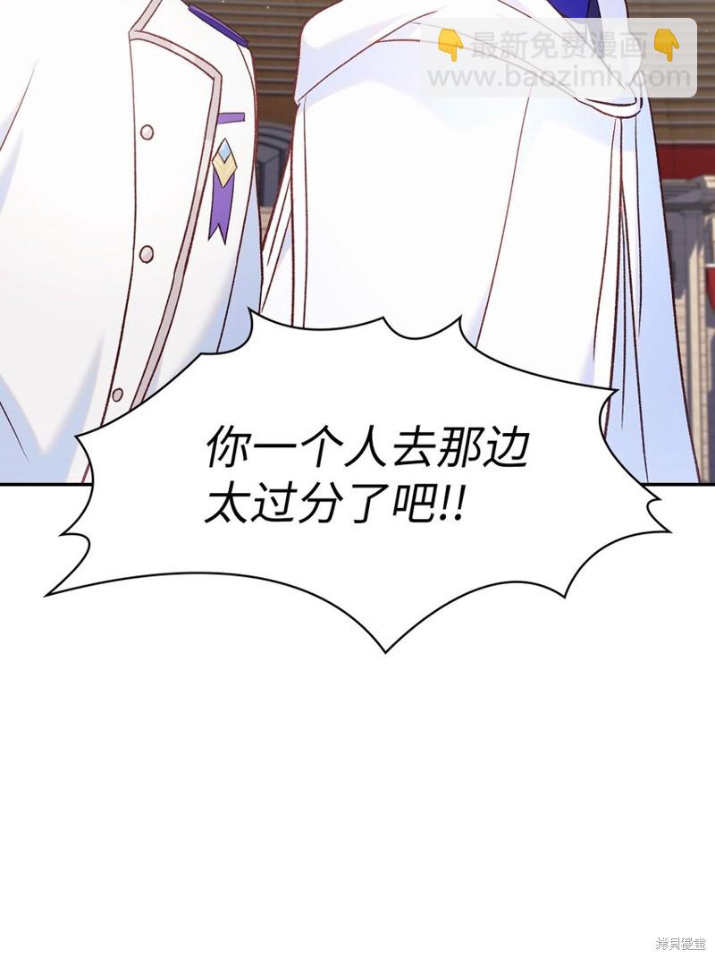 第41话117