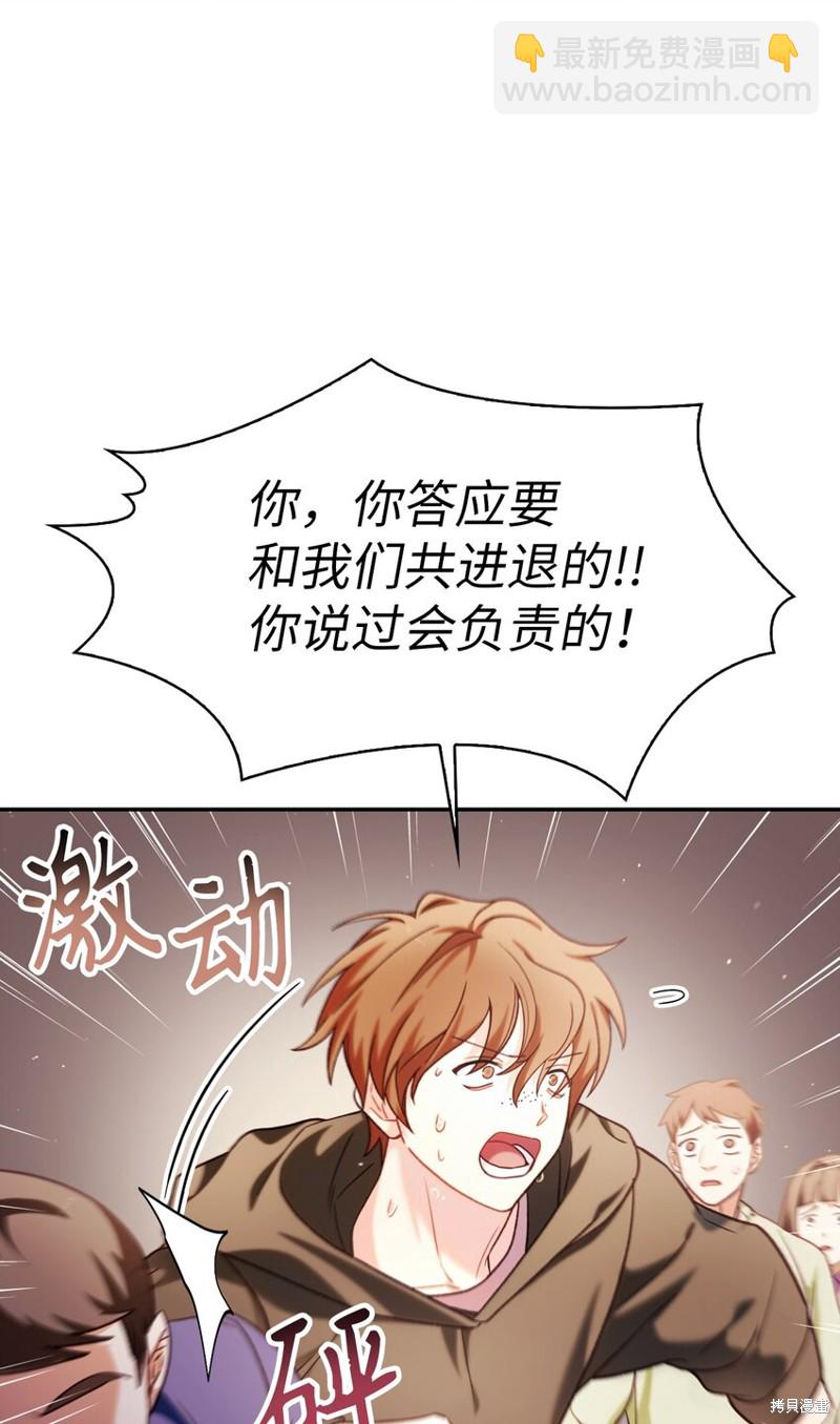 第41话118
