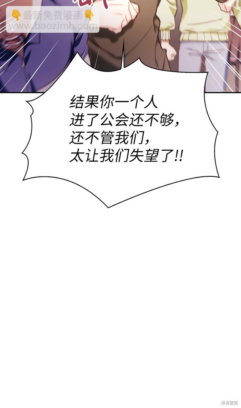 第41话119