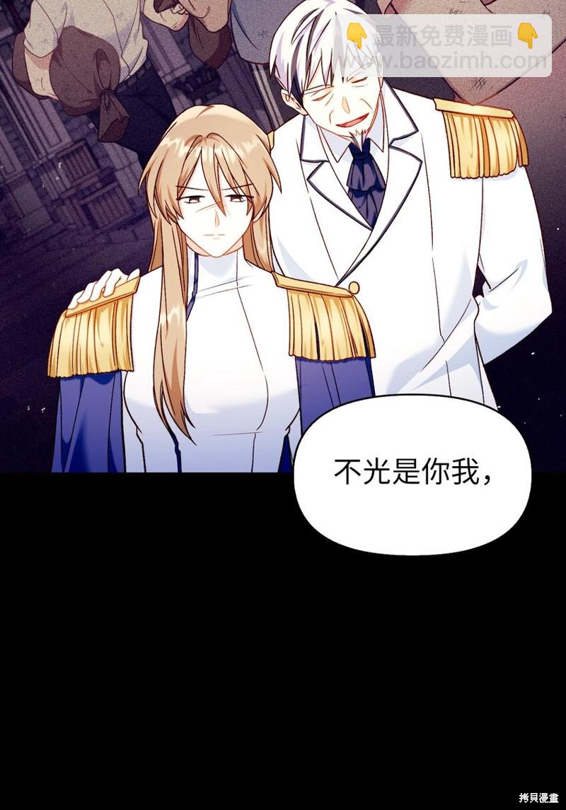 第41话12
