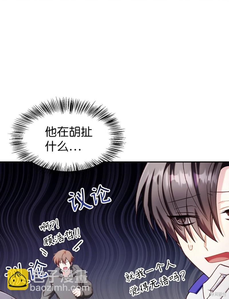 第41话121