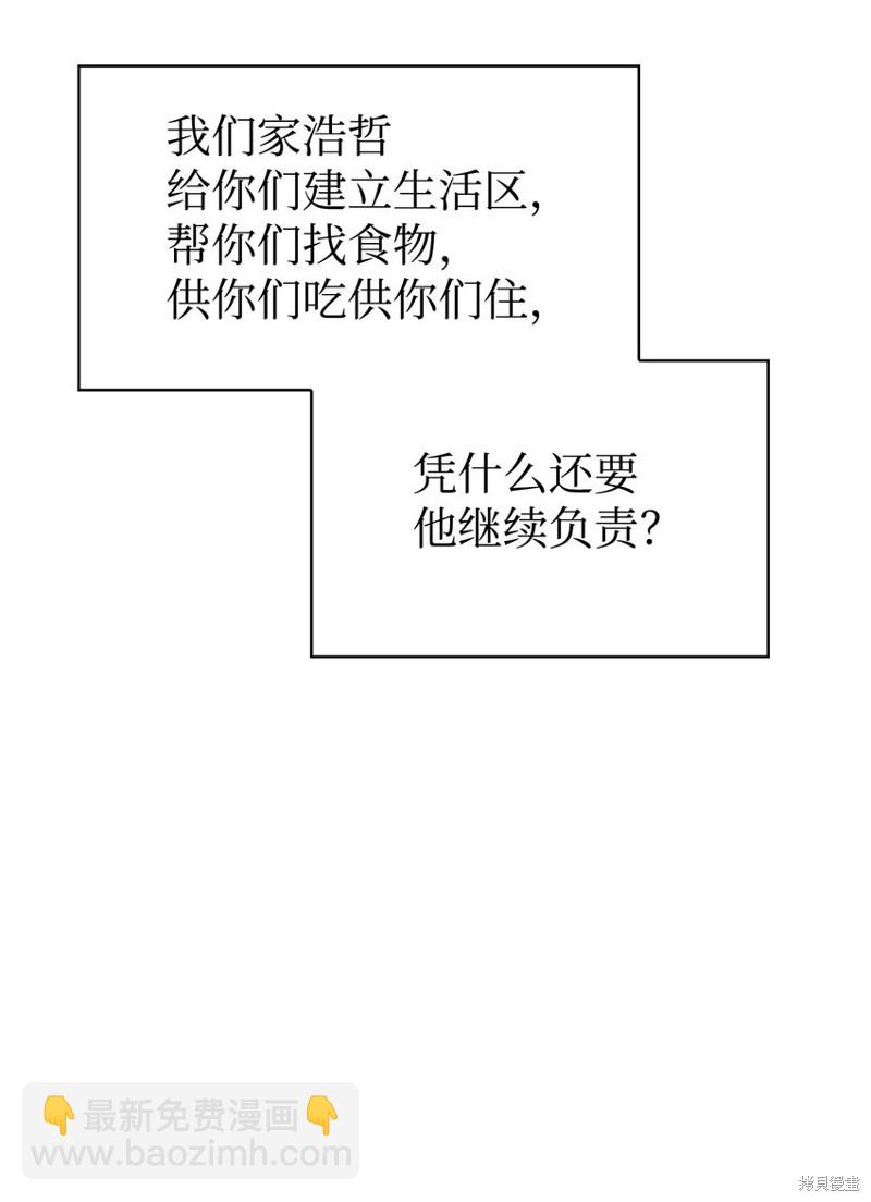 第41话124