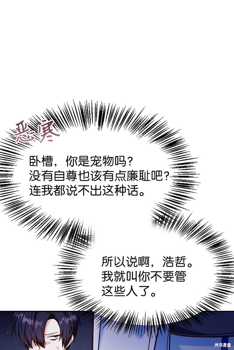 第41话127