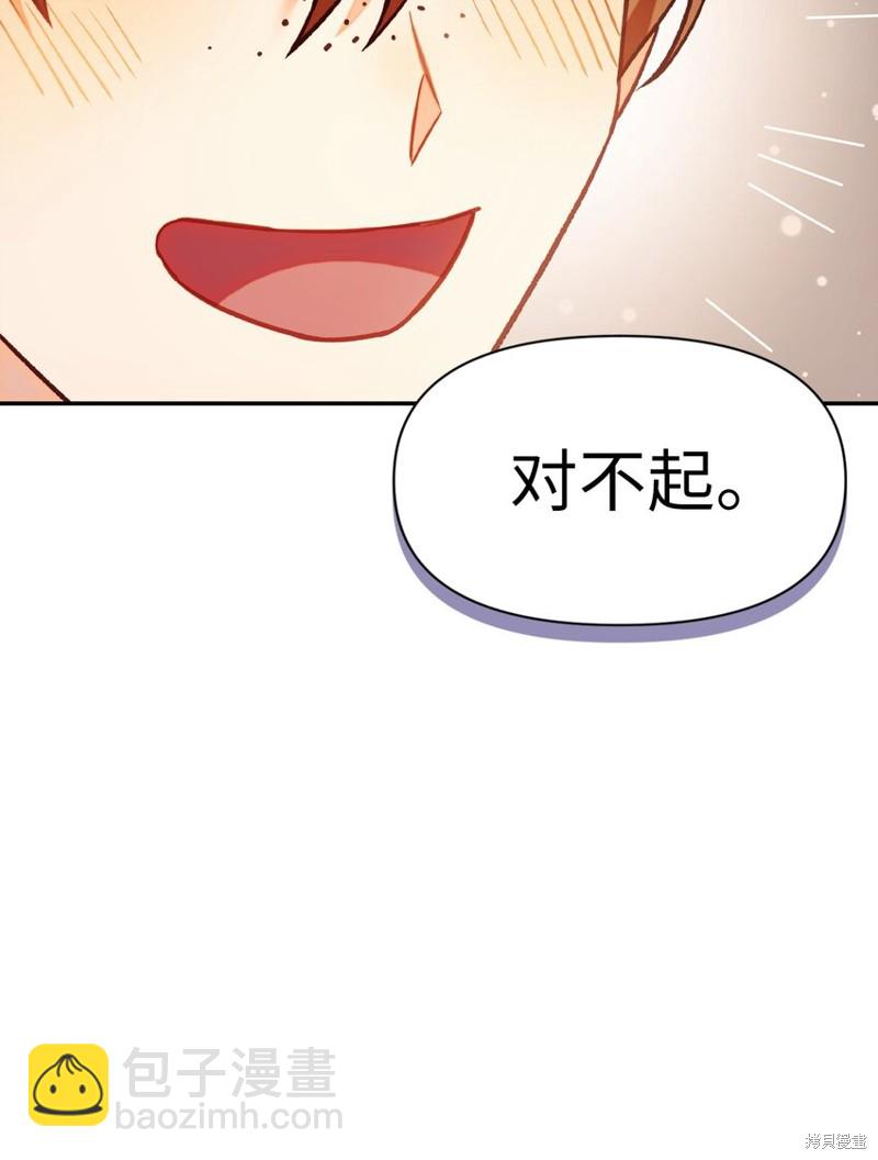 第41话137