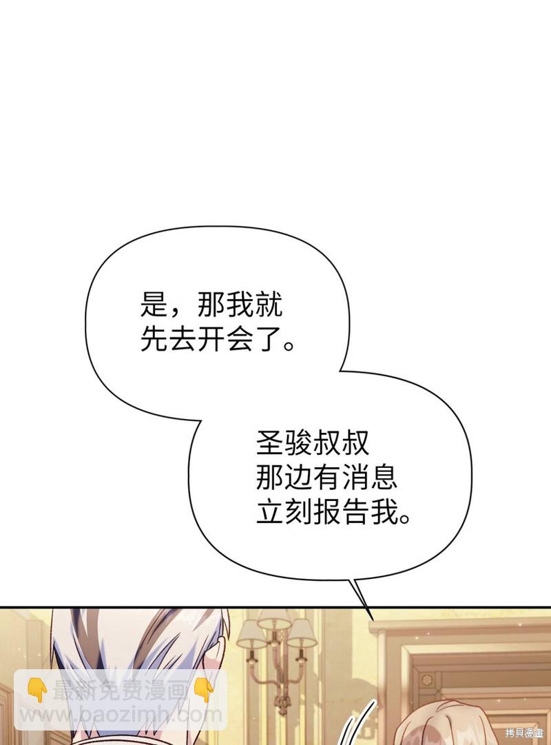 第41话16