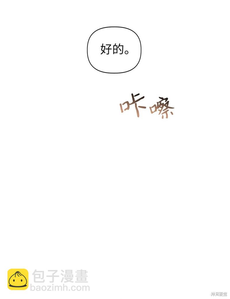 第41话18