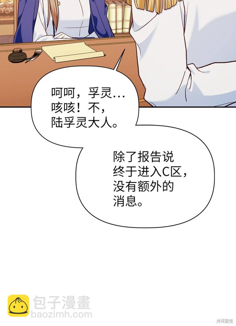 第41话2