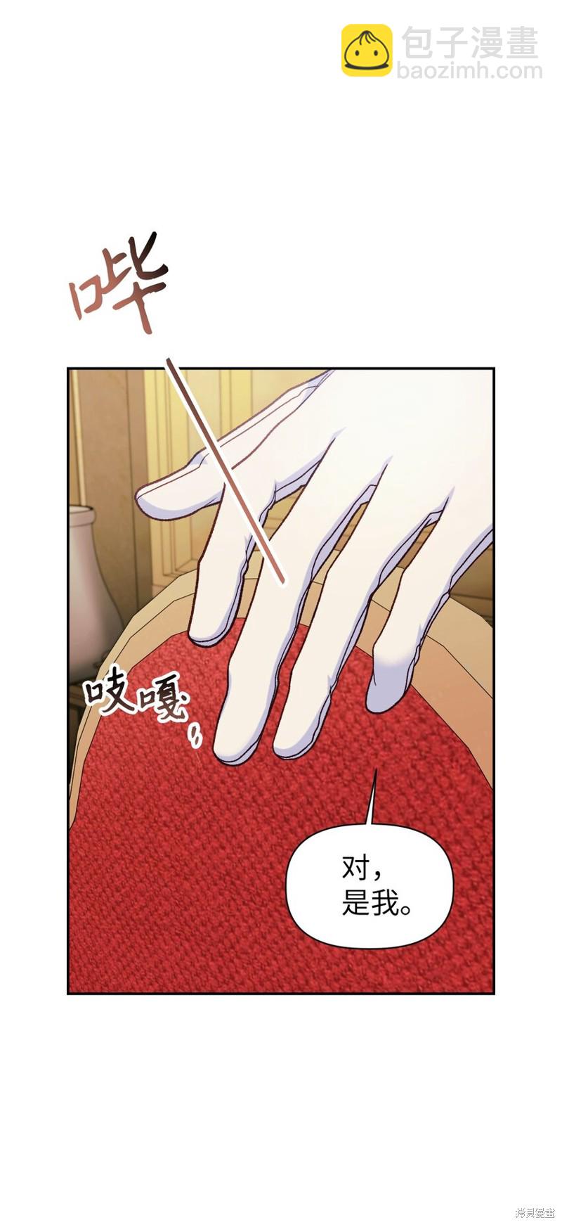 第41话20