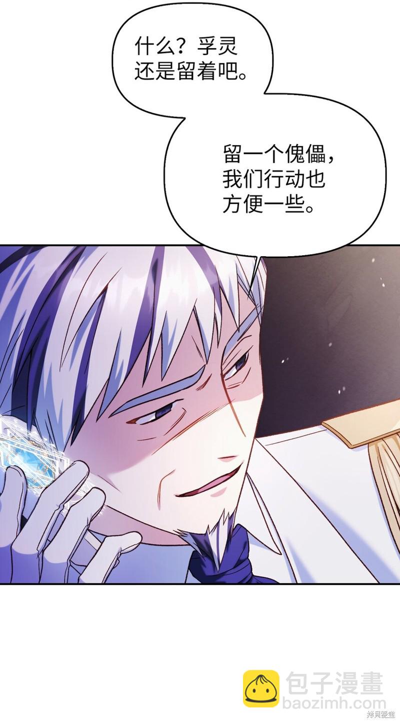 第41话23